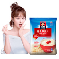 QUAKER 桂格 即食燕麥片 1kg