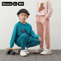 Bananain 蕉內(nèi) 兒童褲子男童女童秋裝修身直筒長褲潮運(yùn)動童裝早秋