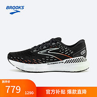 BROOKS 布魯克斯 Glycerin 20甘油  1203701B045