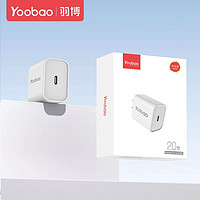 Yoobao 羽博 PD20W 氮化鎵充電器