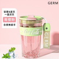 germ 可口可樂水杯 青櫻粉 500ml