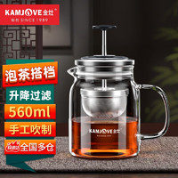 KAMJOVE 金灶 A76 玻璃茶壺 560ml 透明