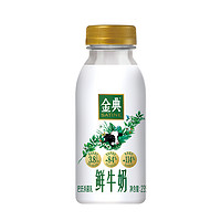 金典 伊利金典鮮牛奶全脂高鈣235ml*12瓶裝巴氏殺菌新鮮兒童早餐奶