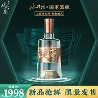 swellfun 水井坊 國(guó)家寶藏（三星堆系列-黃金面具） 53度 500mL 1瓶 禮盒裝 收藏