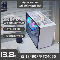 MAXSUN 銘瑄 i5 12400F/RTX4060/16G/512G臺式電腦主機