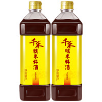 千禾 料酒 糯米料酒 去腥解膻 增鮮提味1L*2