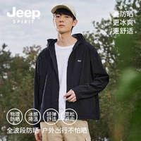 Jeep 吉普 防曬衣男春夏新款冰感防紫外線男女同款防曬服UPF50+