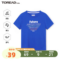 TOREAD kids 探路者兒童T恤