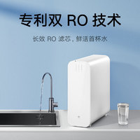 Xiaomi 小米 双核净水器1000G