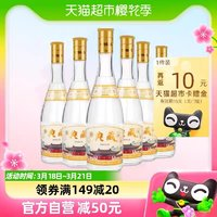 汾陽王 典藏黃蓋汾53度清香型白酒475ml*6瓶整箱裝純糧食口糧酒