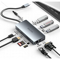 Lenovo 聯(lián)想 XC10V 異能者 十合一Type-C擴展塢（USB3.0*2、PD 100W Type-C、HDMI、VGA、千兆網(wǎng)口、Type-C接口、TF/SD卡、3.5mm接口）