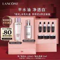 LANCOME 蘭蔻 極光水乳套盒 水150ml+乳液75ml（贈 小黑瓶 7ml*4+發(fā)光眼霜 5ml*3）