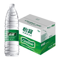 C'estbon 怡寶 純凈水555ml*24瓶/飲用水小瓶會議用水整箱 1555mL 12瓶