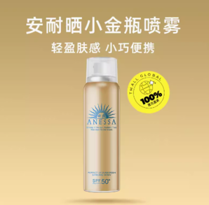 88VIP！ANESSA 安熱沙 安耐曬小金瓶防曬噴霧 SPF50+ 60g