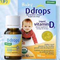 Ddrops 兒童維生素D3滴劑 400iu