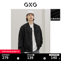 GXG 男裝 黑色仿麂皮棒球領(lǐng)夾克外套舒適休閑百搭 2022年秋季新款 黑色 165/S