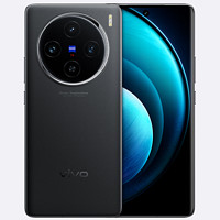 vivo X100 12GB+256GB 辰夜黑 蓝晶×天玑9300 蔡司影像  手机 vivo合约机 移动用户专享