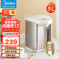 Midea 美的 恒溫電水壺5L大容量316L不銹鋼多段溫控除 Colour201Pro