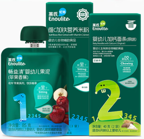 限店铺会员！Enoulite 英氏 维C加铁米粉 45g+茉莉香米米饼 蔬菜味 25g+婴幼儿营养面条 经典原味 40g