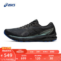 ASICS 亞瑟士 男鞋穩(wěn)定跑鞋支撐夜跑運(yùn)動(dòng)鞋跑步鞋 GT-2000 10 LITE-SHOW 黑色/銀色 44