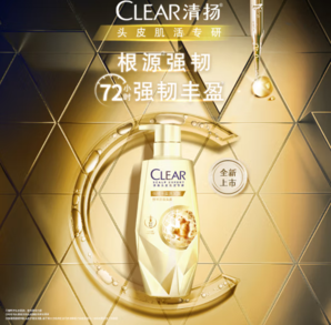 CLEAR 清揚 頭皮護理強韌豐盈氨基酸洗發(fā)露 700g（贈 女士洗發(fā)水旅行裝100g*2）