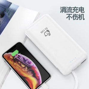 PLUS會員！SLUB 二合一帶插頭充電寶 10000mAh