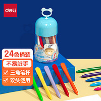 deli 得力 HM715-24 三角桿不臟手蠟筆 桶裝24色