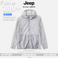 Jeep 吉普 男女皮膚衣防曬衣