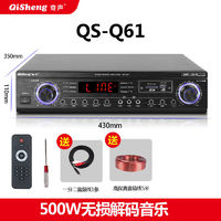 QiSheng 奇声 Q7功放机2.1家用大功率重低音hifi蓝牙舞台音响卡拉OK功 蓝牙升级版(无损解码)