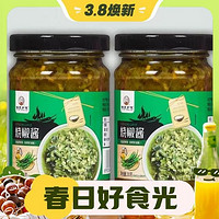 徐氏鄉(xiāng)味 燒椒醬 200g*2瓶