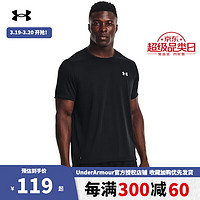 安德瑪 UNDERARMOUR）官方男子短袖春夏新款跑步T恤衫