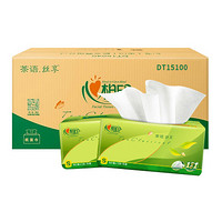心相印 抽紙整箱實(shí)惠裝紙巾抽紙餐巾絲享抽紙3層100抽30包（熱銷款）