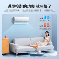 Midea 美的 風(fēng)酷Ⅱ KFR-26GW/N8XHC1Ⅱ 新一級能效 壁掛式空調(diào) 1匹