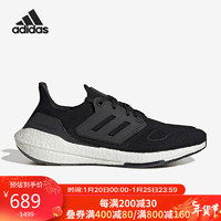 adidas 阿迪達斯 中性 跑步系列ULTRABOOST 22運動 跑步鞋 GX3062