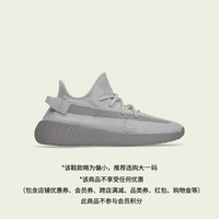 adidas 阿迪達(dá)斯 YEEZY BOOST 350 V2 STEEL GREY運(yùn)動(dòng)鞋男女IF3219 水泥灰