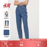 H&M 女裝牛仔褲秋季女新款水洗休閑舒適高腰九分牛仔褲0864216 牛仔藍(lán) 155/60A