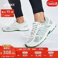 ASICS 亞瑟士 跑步鞋男鞋透氣網(wǎng)面舒適運(yùn)動(dòng)鞋緩震回彈跑鞋 GEL-CONTEND 4