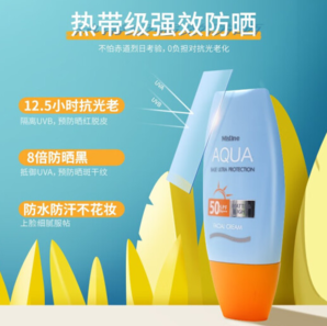 Mistine 蜜絲婷 泰國版防曬霜 SPF50 PA++++ 40ml