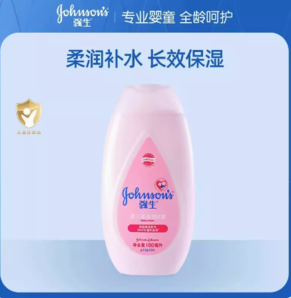 溫和弱酸！Johnson's baby  強(qiáng)生嬰兒 嬰兒潤膚露 100ml