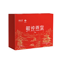 樓正宮 樓鮮燉即食燕窩(70g*7瓶/盒）