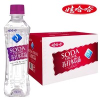 WAHAHA 娃哈哈 蘇打水350ml*24瓶整箱