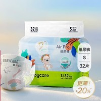 babycare 薄日用Air pro紙尿褲L碼22片