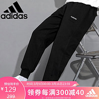 adidas 阿迪達斯 秋季時尚潮流運動透氣舒適男裝休閑運動褲H59449 A/L碼