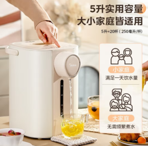 PLUS會(huì)員！Midea 美的 恒溫水壺 電熱水壺 5L