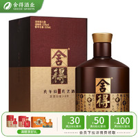 舍得 品味舍得 藏品 52%vol 濃香型白酒 500ml 單瓶裝