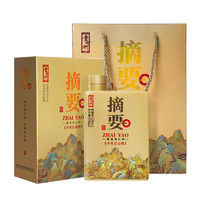 JINSHA 金沙 摘要 千里江山圖 53度 醬香型白酒  500ml 單瓶裝