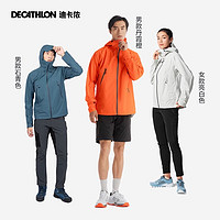 DECATHLON 迪卡儂 沖鋒衣男女戶外休閑登山徒步防風防水夾克風衣MH500春上新外套 男款-藍色(新） L