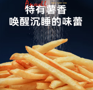 Anwell 安維 美國原味薯條 400g 1袋