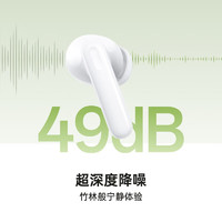 OPPO Enco Free3 真无线主动降噪蓝牙耳机 入耳式音乐运动耳机 蓝牙5.3 通用苹果华为小米手机 Free 3 青霜白