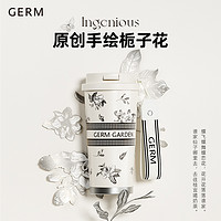 germ 格沵 梔子花保溫杯 500ml